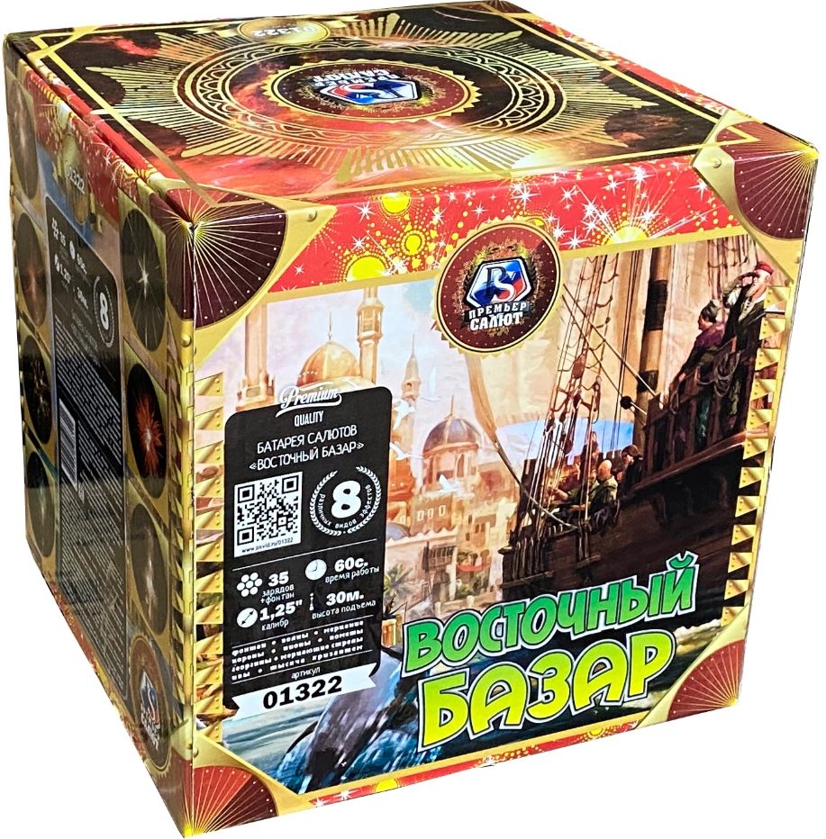 "Восточный Базар" "Восточный Базар"