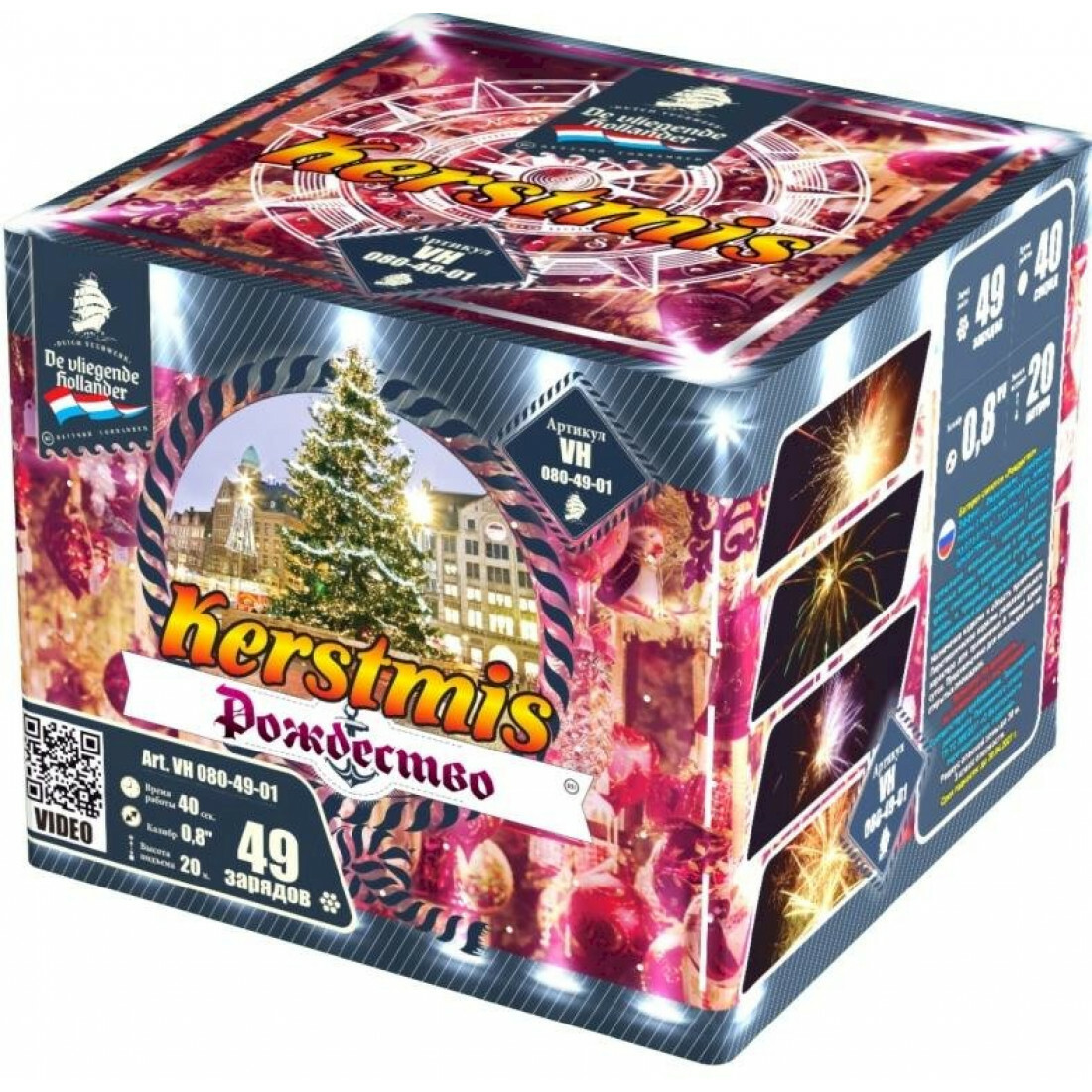 "Рождество" "Рождество"