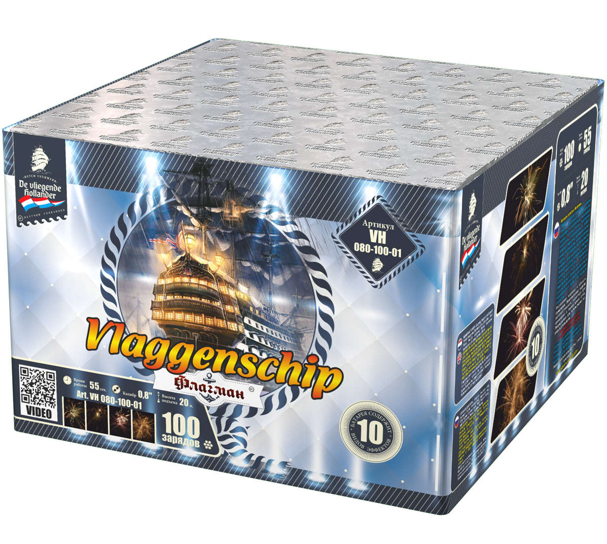 "Флагман" "Флагман"