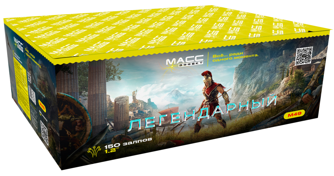 "Легендарный" "Легендарный"